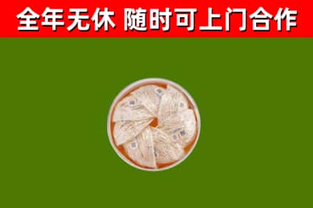 耀州区回收燕窝