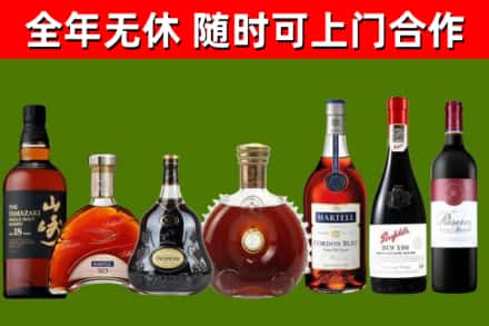 耀州区回收红酒