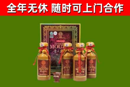 耀州区回收50年份茅台