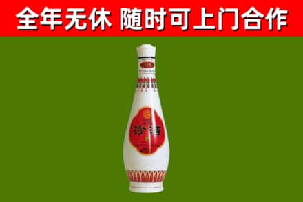 耀州区回收老汾酒