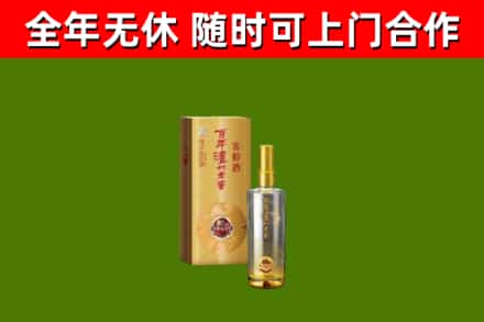 耀州区回收泸州老窖